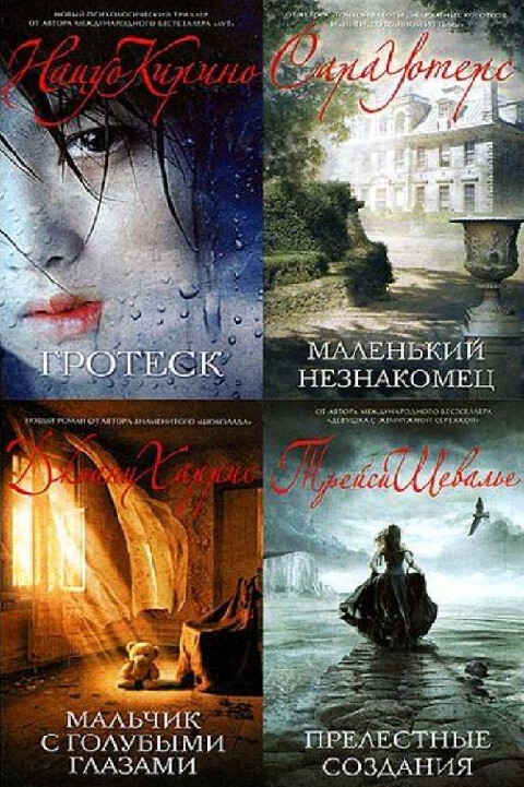 Diamonds-Мировая коллекция-16 книг.zip