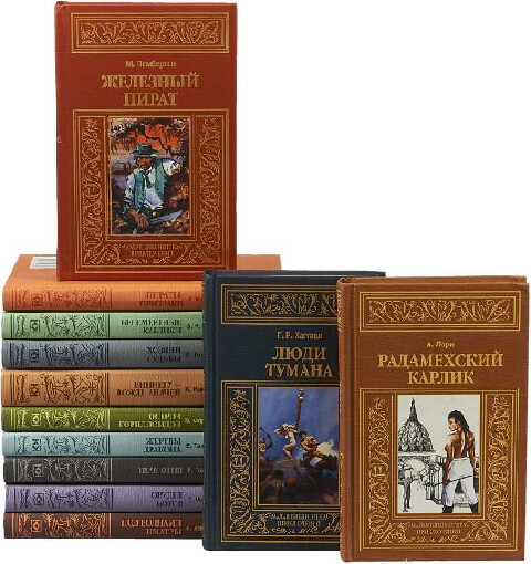 Серия Малая Библиотека Приключений-69 книг.zip