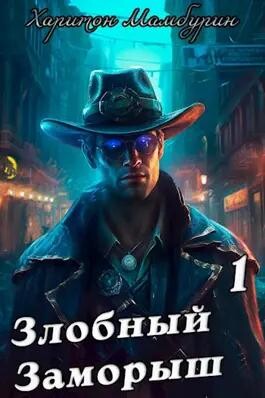Samyj Krasivyj Gnom-цыкл книг.zip