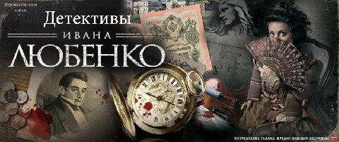 Иван Любенко-21 книга.zip