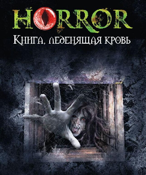 Александр Варго-57 книг.zip