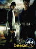 551056_supernatural.jar