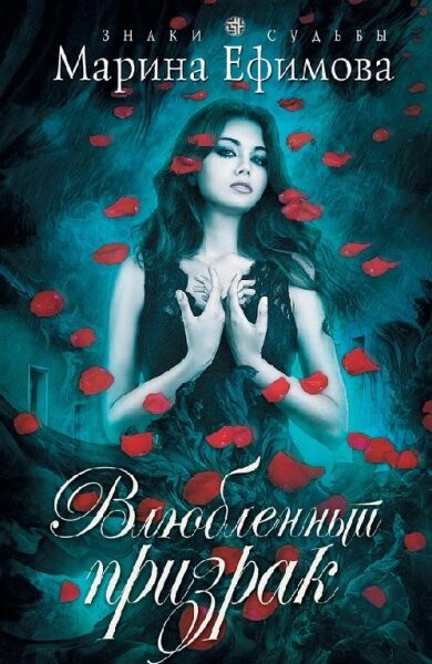 Марина Ефиминюк Сборник (13 книг).zip