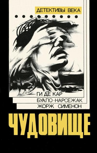 Ни де Кар-2 книги.zip