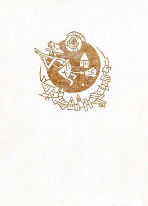 Добшинский Павел Словацкие сказки Книга 1 (1988).zip