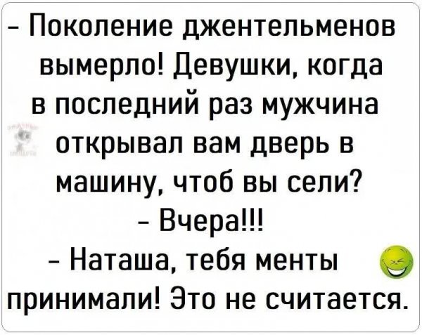 IMG 20250612 181753