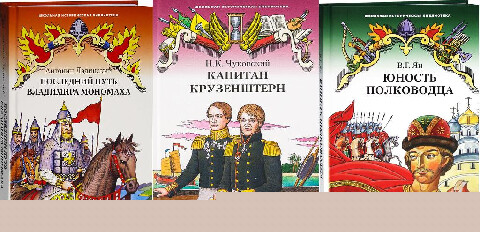 Истопическая проза-26книг.zip