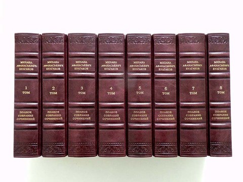 Михаил Булгаков - Собрание сочинений (125 книг) [FB2].rar
