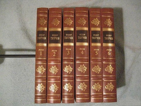 Фёдор Тютчев - Сборник произведений [7 книг] (1813-1873) [FB2].rar