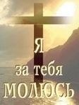 Псалмы.zip