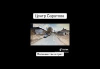 Великая держава