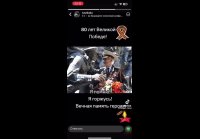 9 мая ШАМАН ВСТАНЕМ