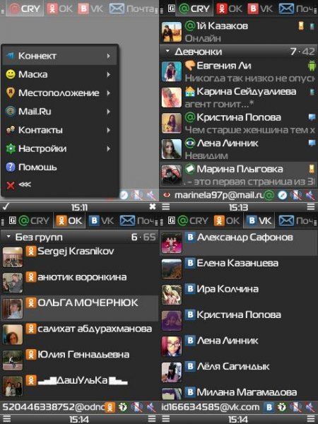 Мobileagent 2.0