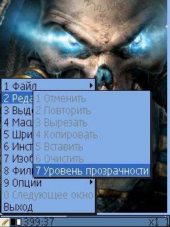 Дизайнер foto
