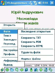 AlReader