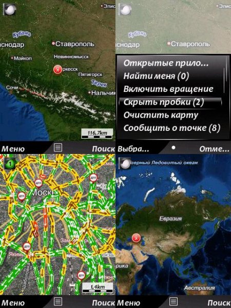 Яндекс Карты s60v3 3.96