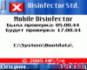 Kaspersky v 1 7 7ba