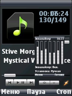 KD Winamp 6H