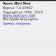 Opera mini next v70029482 396481