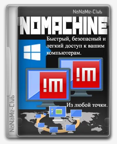 Nomachine 8.16.1 1 x64