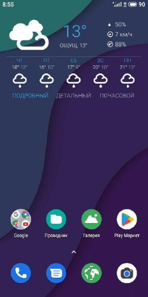 1Weather Widget Forecast Radar v4.4.0.0 [Pro]