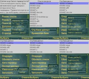 Mobihan v 2.00(5) Rus