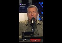 Мечты гейропы! О распаде России