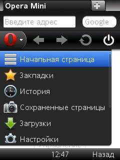 Opera Mini 7 1 32052x