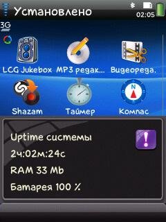 Sinfo v0.01