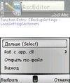 rsc editor v0910 227520