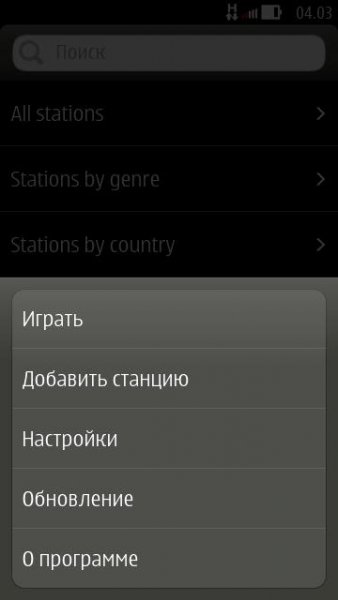 cuteRadio v0.04(1) rus
