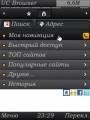 Ucbrowser v8.5.0.163 uid.ea01f848
