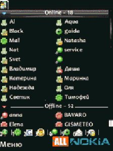 QIP PDA Symbian v.2020