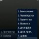 LGuide v1.98