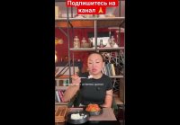 Как правильно приготовить ХЕ