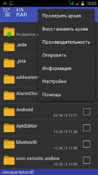 RAR 5.20 b33 arm7