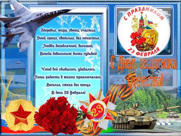 file_76679160