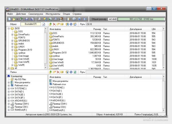UltraISO Premium 9.7.5.3716 (Repack &amp;amp; Portable)