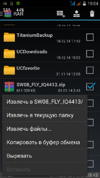 RAR for Android v5.20.Build 29