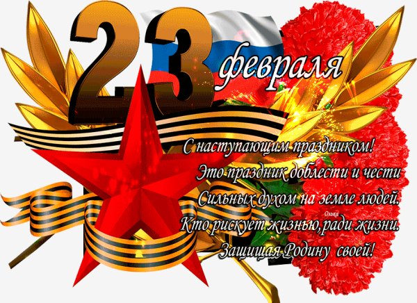 IMG 20240223 001618