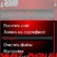 s60SignSis 1.0rus