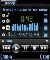Windows Mobile MediaPower v3.07ru
