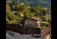 Желания и реальность
