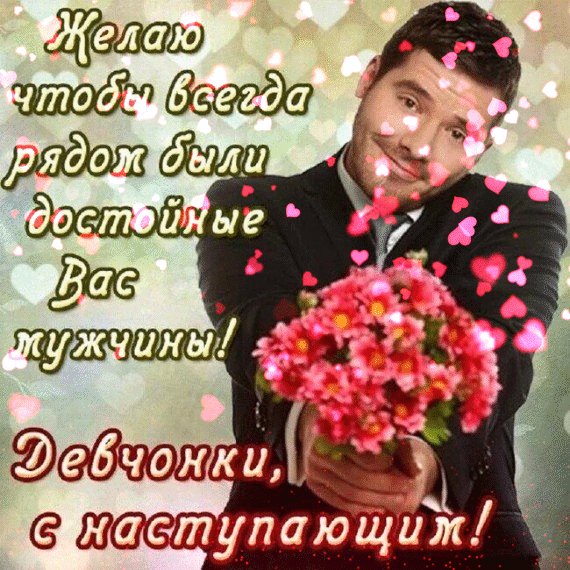IMG 20210308 025325