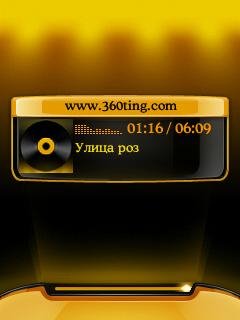 Батарея D360ting