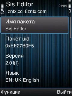 SIS Editor v2.01(1)