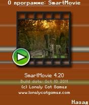SmartMovie v4.20