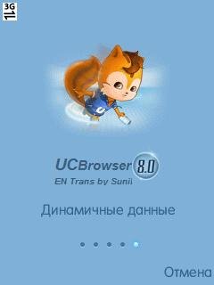 UCBrowser 8 0