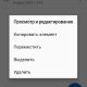 Clipboard+Notes+[1.2.0] apks