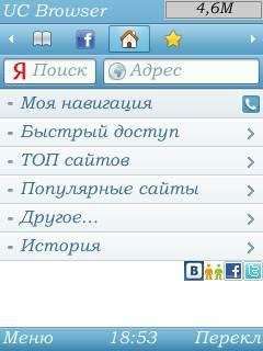 UcWeb v8 4 0 159 rus build12051621